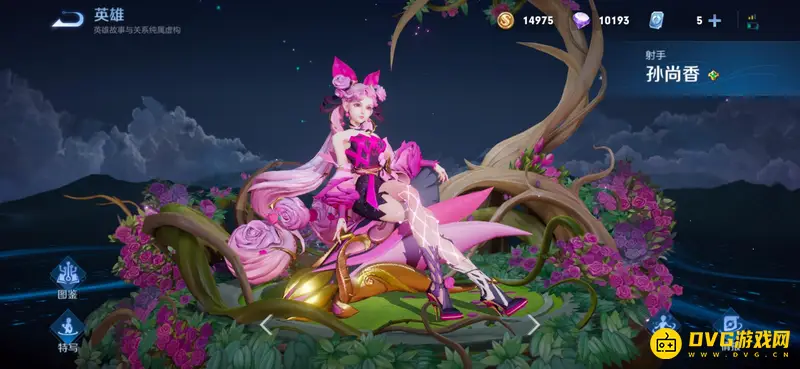 diablofans游戏攻略