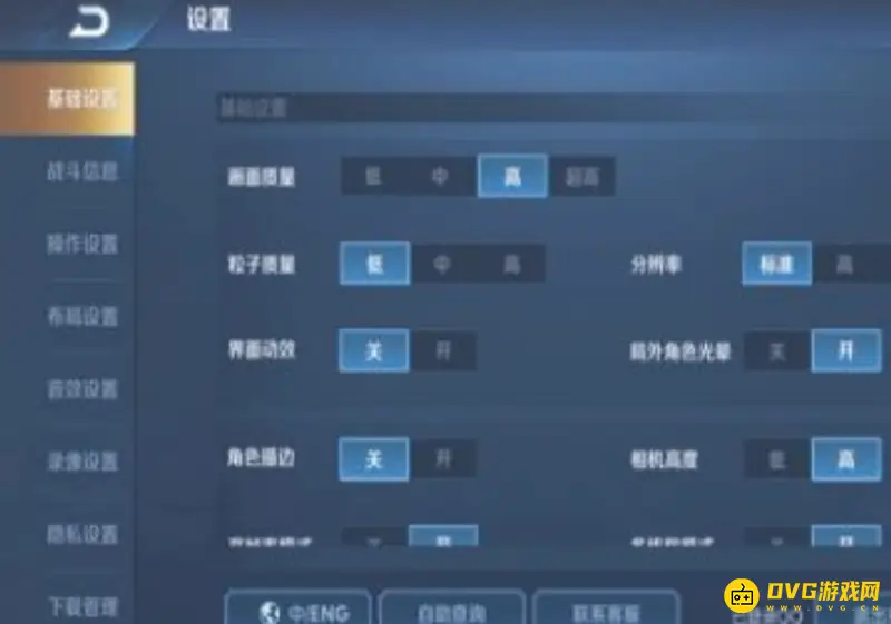 diablofans游戏攻略