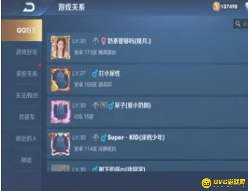 diablofans游戏攻略