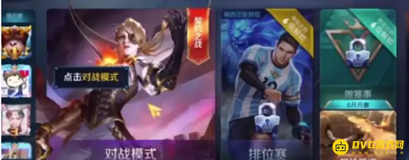 diablofans游戏攻略