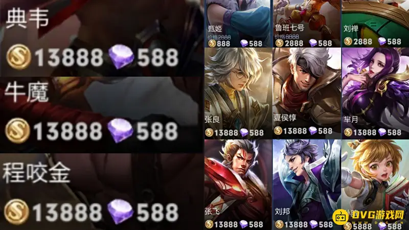 diablofans游戏攻略