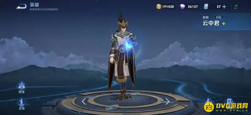 diablofans游戏攻略