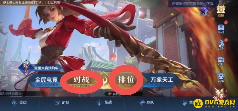 diablofans游戏攻略