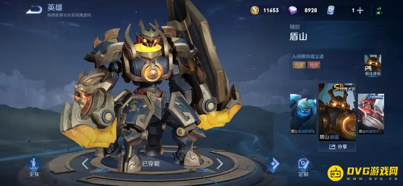 diablofans游戏攻略