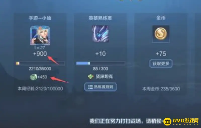 diablofans游戏攻略