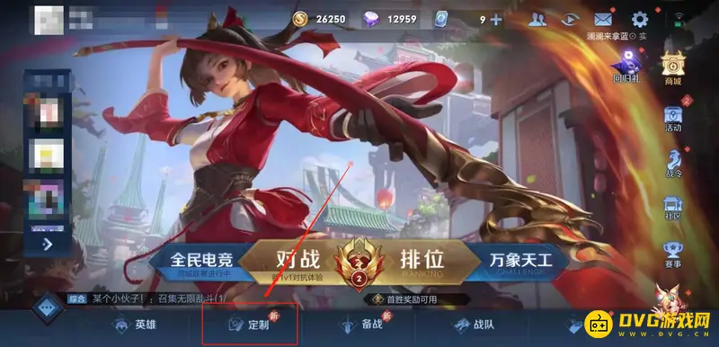 diablofans游戏攻略