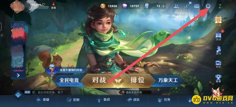 diablofans游戏攻略