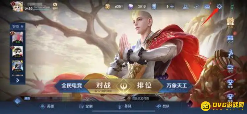 diablofans游戏攻略