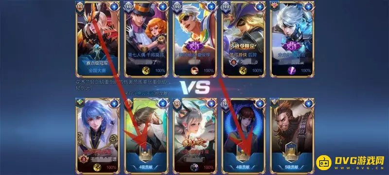 diablofans游戏攻略