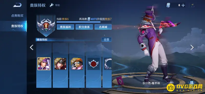 diablofans游戏攻略