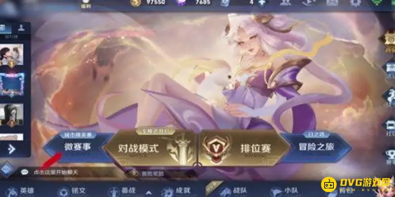 diablofans游戏攻略