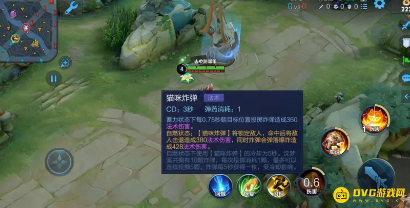 diablofans游戏攻略