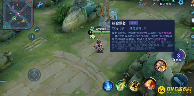 diablofans游戏攻略