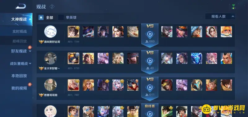 diablofans游戏攻略