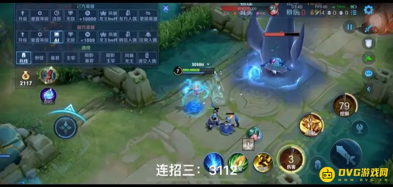 diablofans游戏攻略