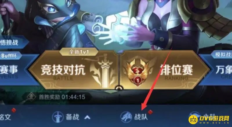 diablofans游戏攻略