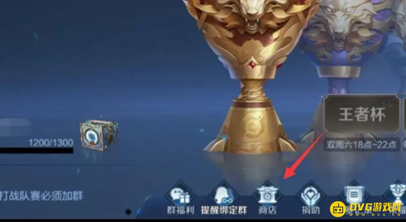 diablofans游戏攻略