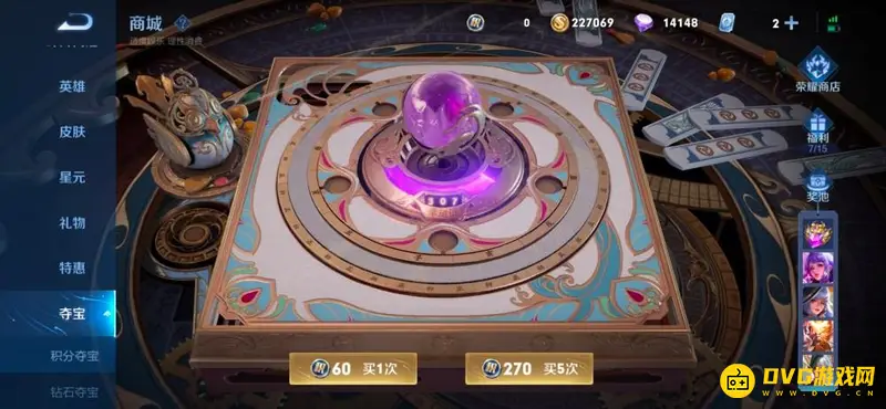 diablofans游戏攻略