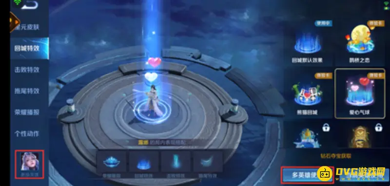 diablofans游戏攻略