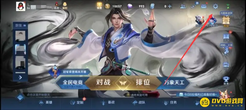 diablofans游戏攻略