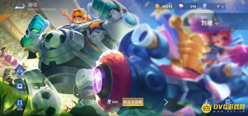 diablofans游戏攻略