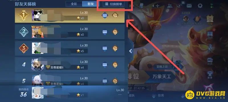 diablofans游戏攻略