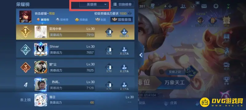 diablofans游戏攻略