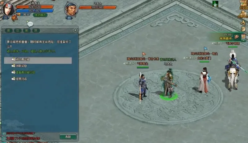 diablofans游戏攻略