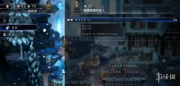 diablofans游戏攻略