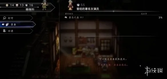 diablofans游戏攻略