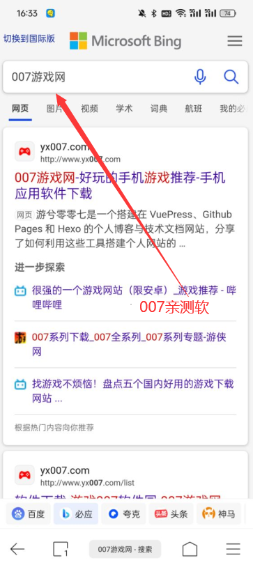 迅雷浏览器安卓版下载 迅雷浏览器安卓版下载
