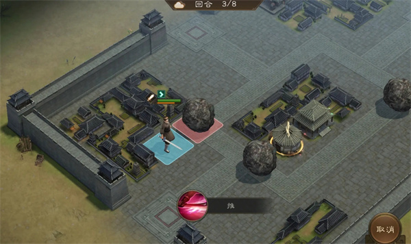 新三国志曹操传磐石迷局二攻略