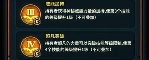 佣兵小镇火坦小飞飞玩法搭配推荐