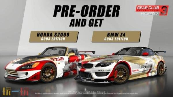 《极速俱乐部3》将于2026年2月19日登陆Switch2平台