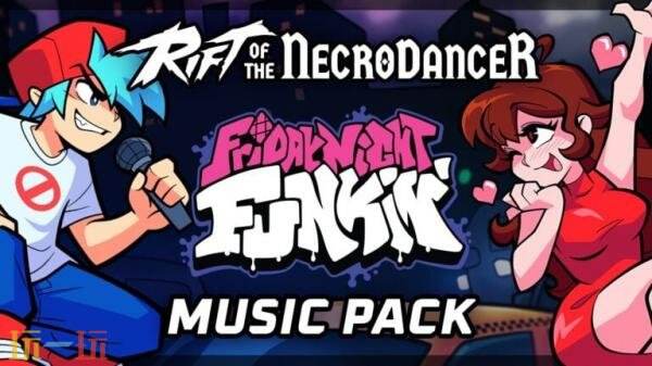 《节奏裂隙》“Friday Night Funkin'音乐包”现已推出