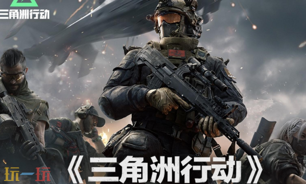 三角洲鼠鼠工具-鼠鼠点饭入口是什么 三角洲鼠鼠点饭登录入口