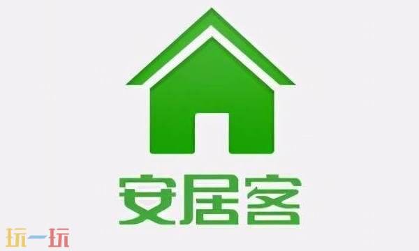安居客网页版入口 安居客官网首页网页版入口