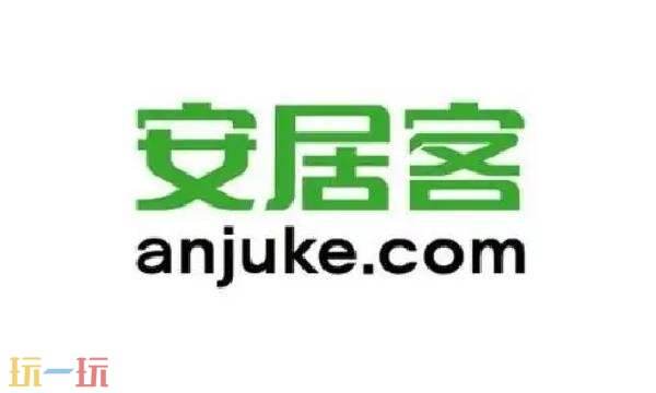 安居客官网入口 安居客官网网站网页版