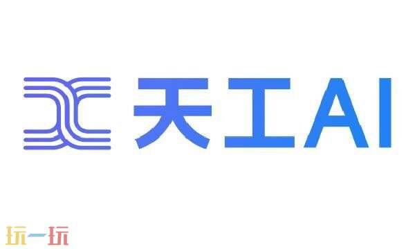 天工ai网页版入口 天工ai官网网页版
