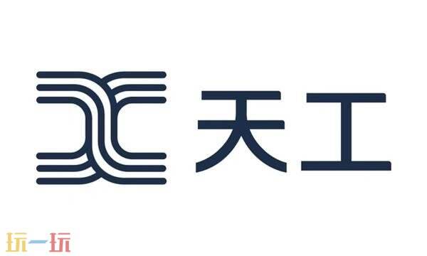 天工AI官网登录入口 天工AI官网网址链接