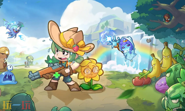 保卫向日葵怎么获得奥术 奥术获取途径全面汇总