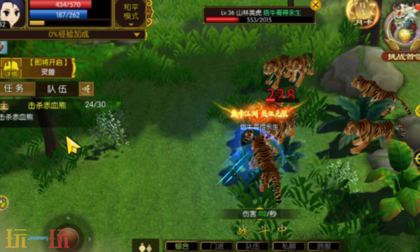 热血江湖传怎么交易 游戏内多渠道交易方法指南