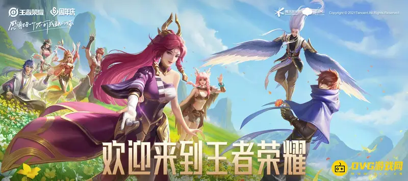 《王者荣耀》重复ID怎么修改-重复ID修改方法解析