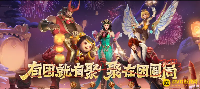 《王者荣耀》MVP加星卡规则解析-MVP加星卡是否存在45星