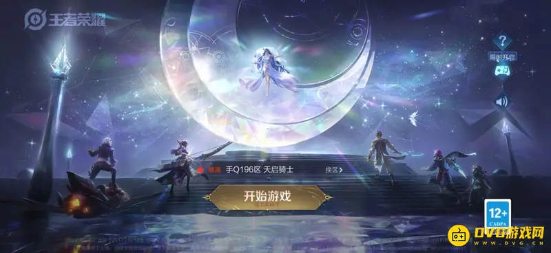 《王者荣耀》如何调整键位大小-键位大小设置教程