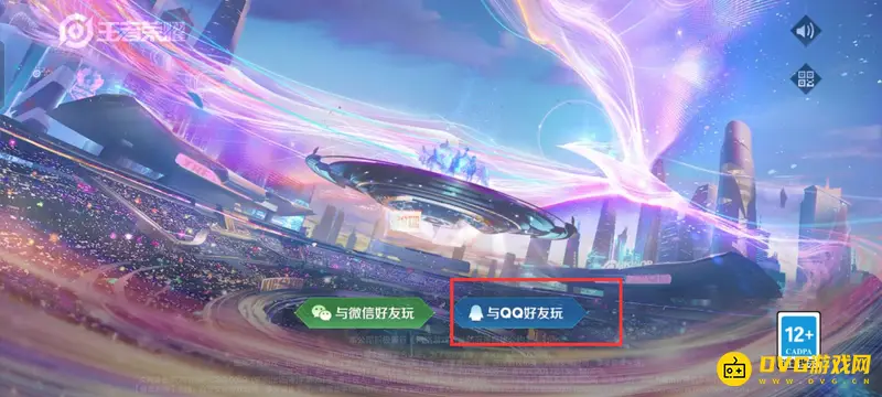 《王者荣耀》头像不一致解决方法-虚拟形象设置详解