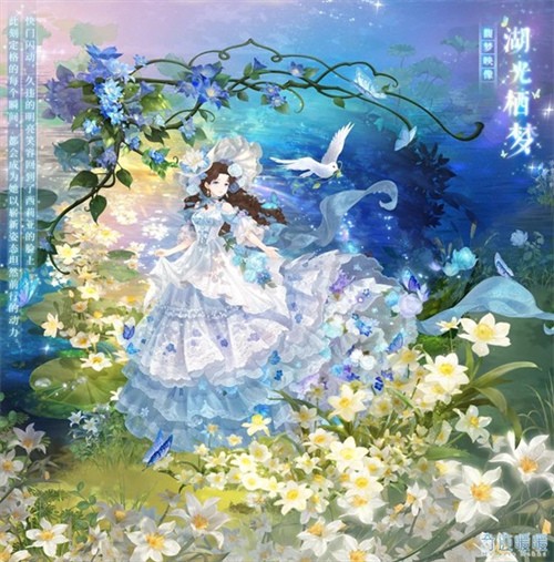 奇迹暖暖馥梦映像活动怎么玩-奇迹暖暖馥梦映像活动玩法一览