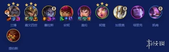 《云顶之弈》s16护卫阵容搭配-护卫德玛西亚法师羁绊详解