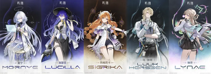 鸣潮3.0版本前瞻直播时间-新角色及内容爆料