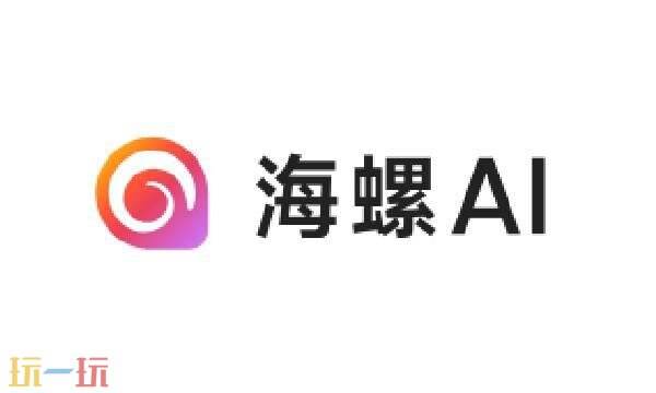 海螺AI网页版入口-海螺AI网页版登录入口